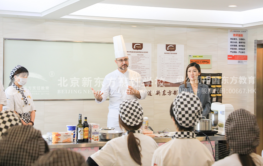 。透板逼视频北京新东方烹饪学校-学生采访